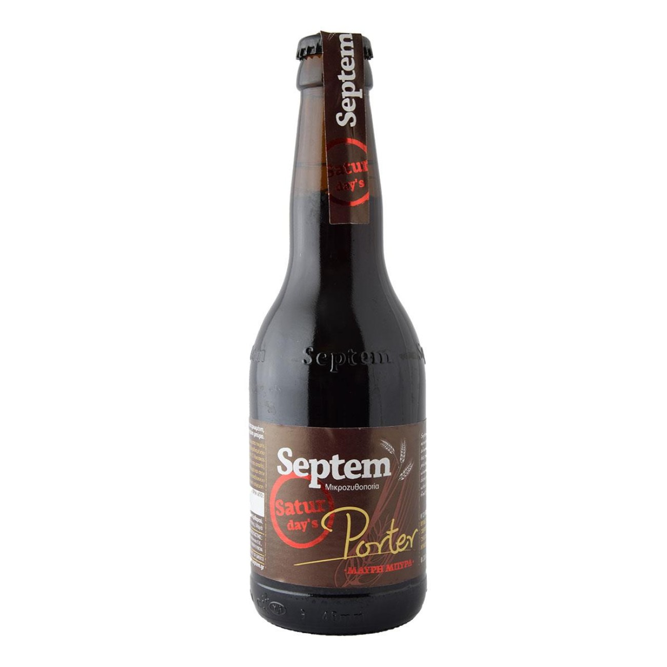 Septem Saturdays Porter 330ml