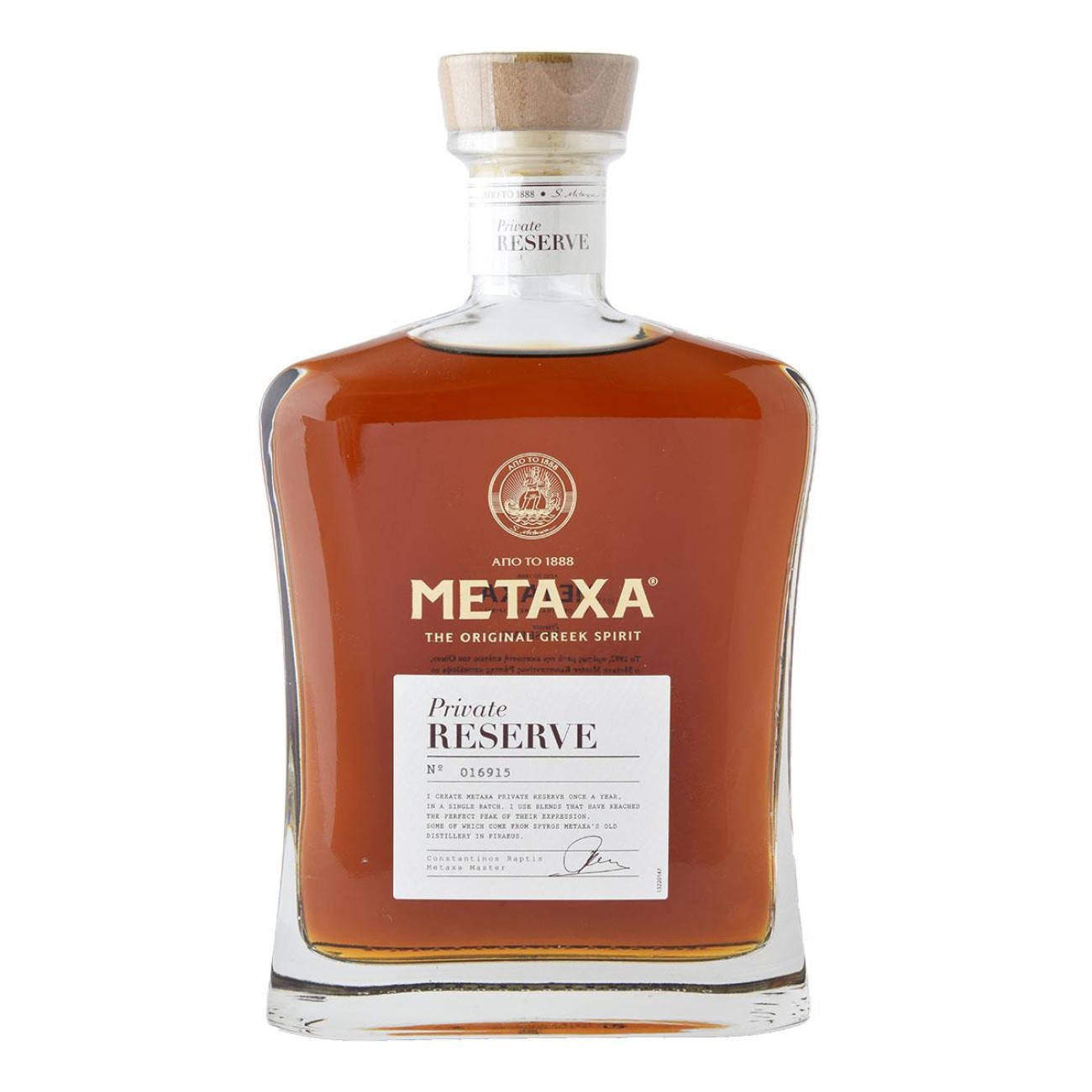 Metaxa Private Reserve 700ml