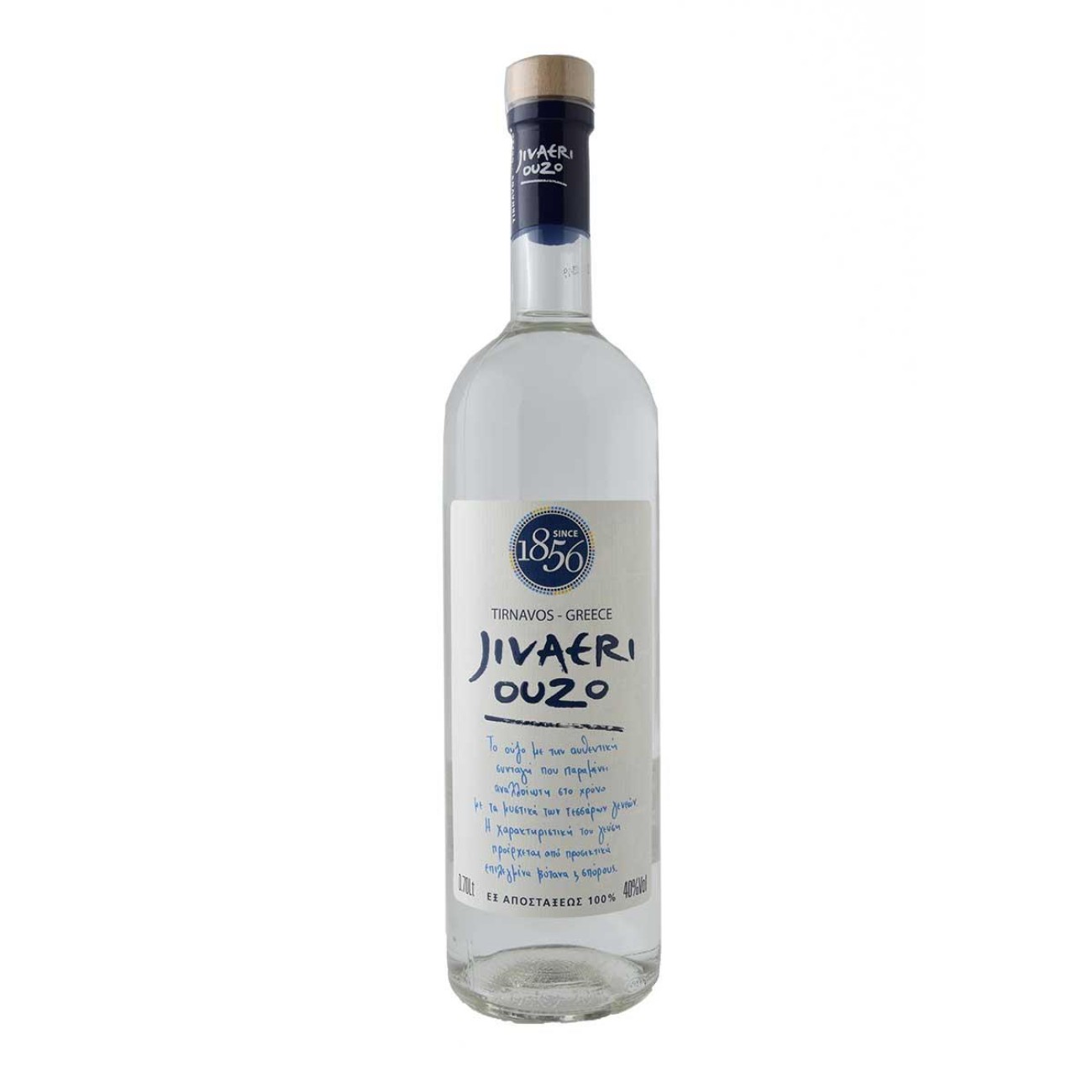 Κατσάρος Jivaeri Ούζο 700ml