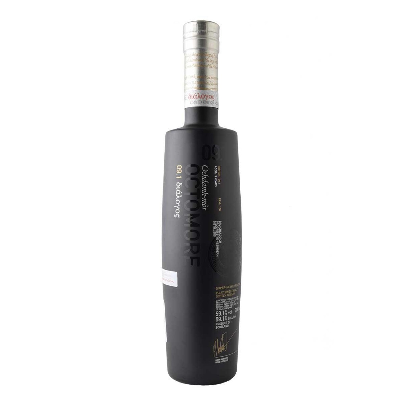 Octomore 700ml