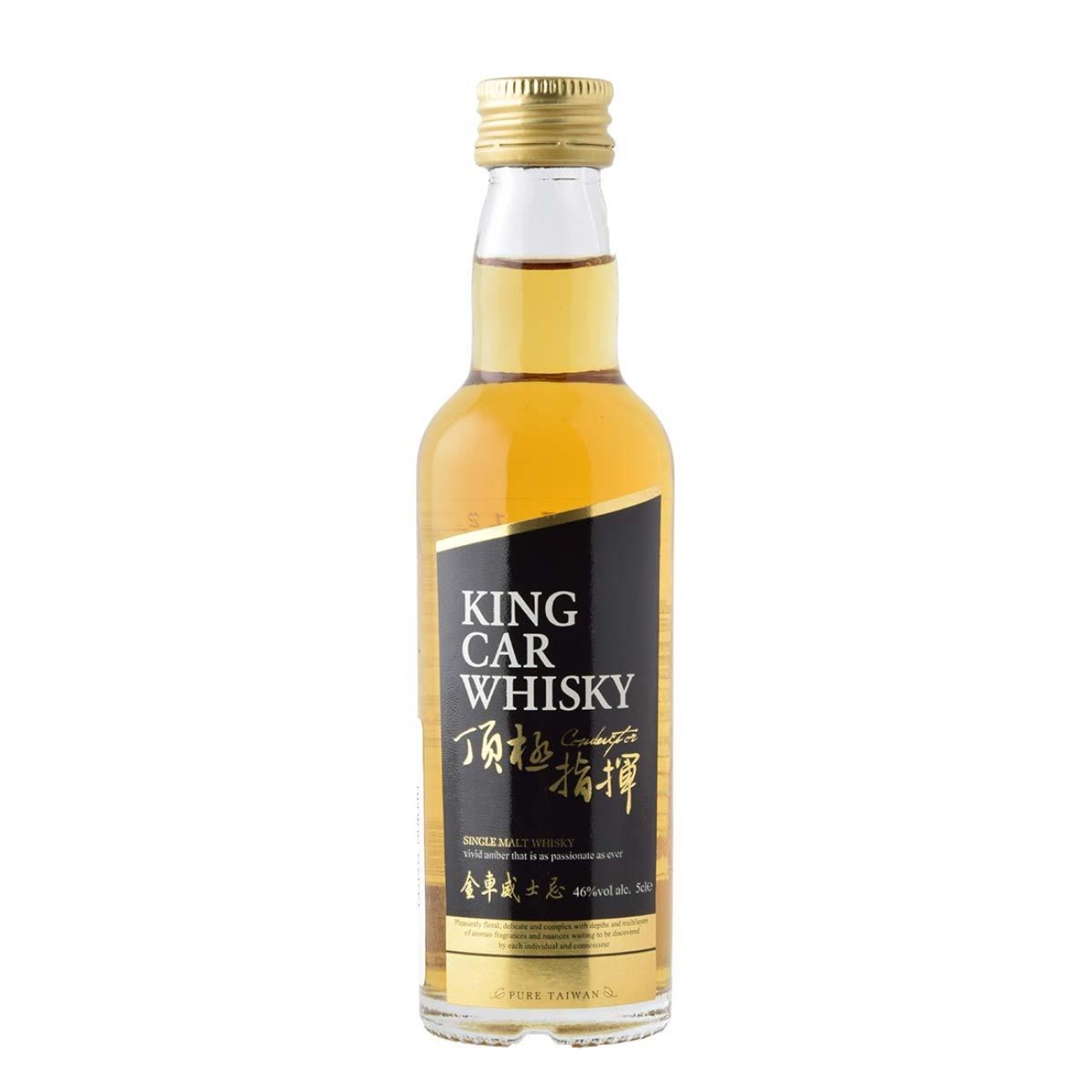 Kavalan King Car 50ml