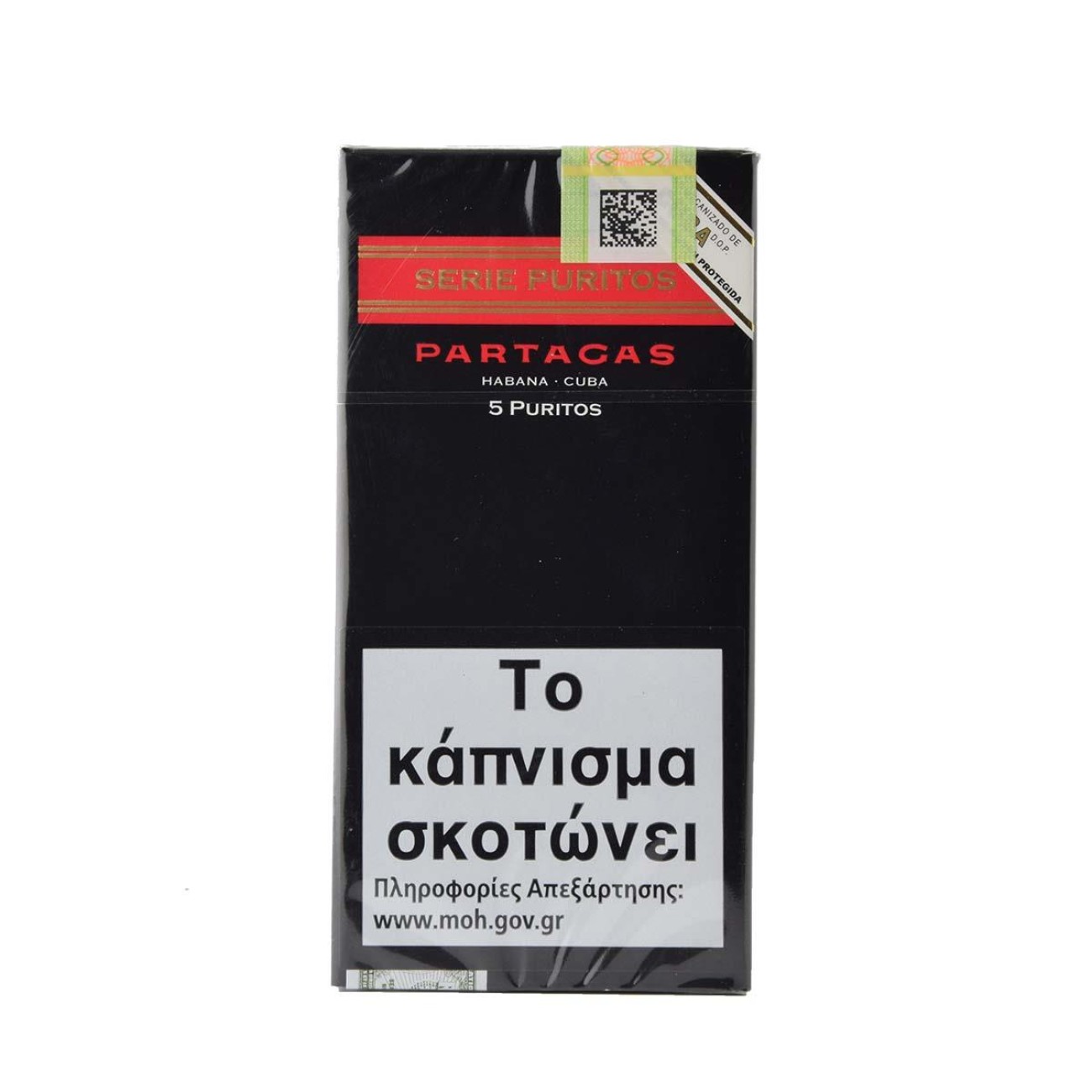 Partagas Serie Puritos 5τεμ.