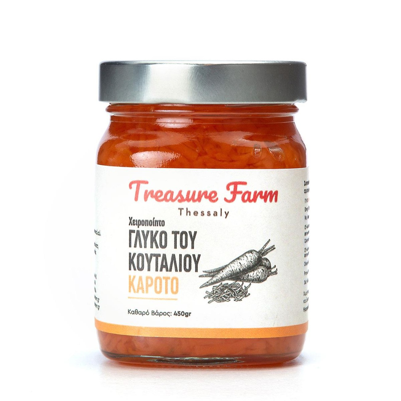 Treasure Farm γλυκό του κουταλιού Καρότο 450gr.