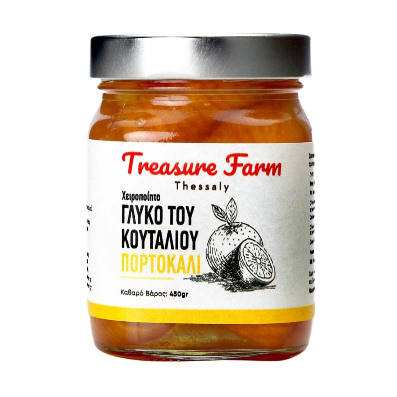 Treasure Farm γλυκό του κουταλιού Πορτοκάλι 450gr.