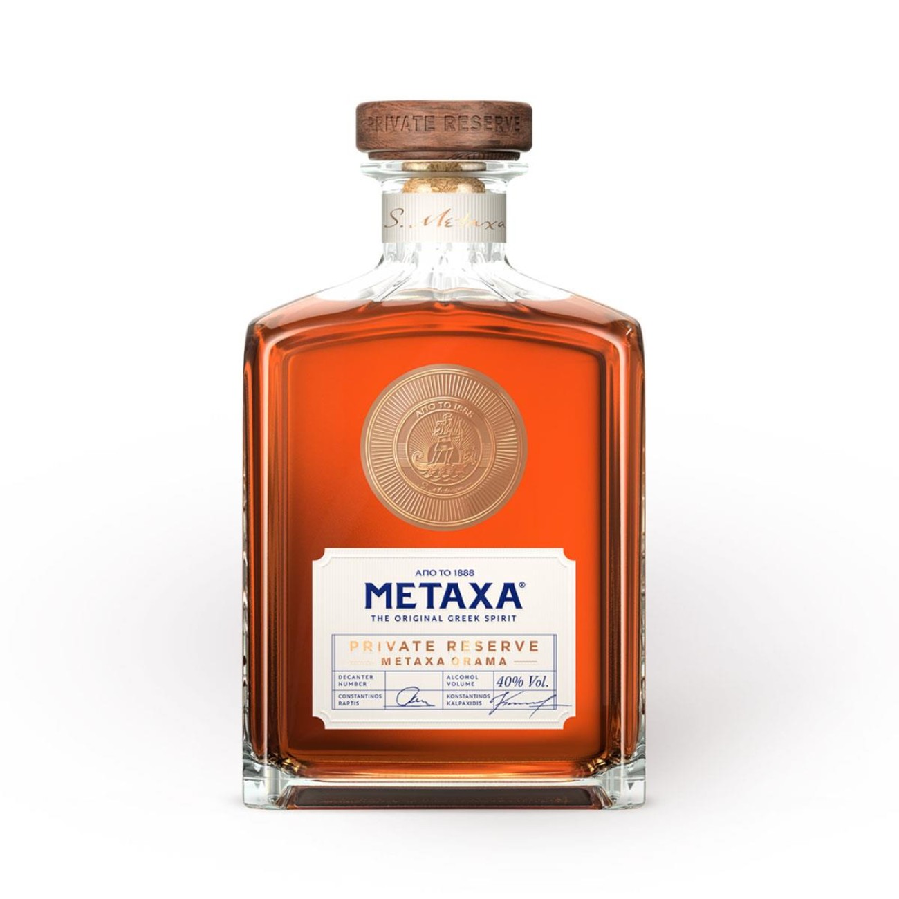 Metaxa Private Reserve Orama 700ml